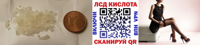 ЛСД экстази кислота  Бутурлиновка 