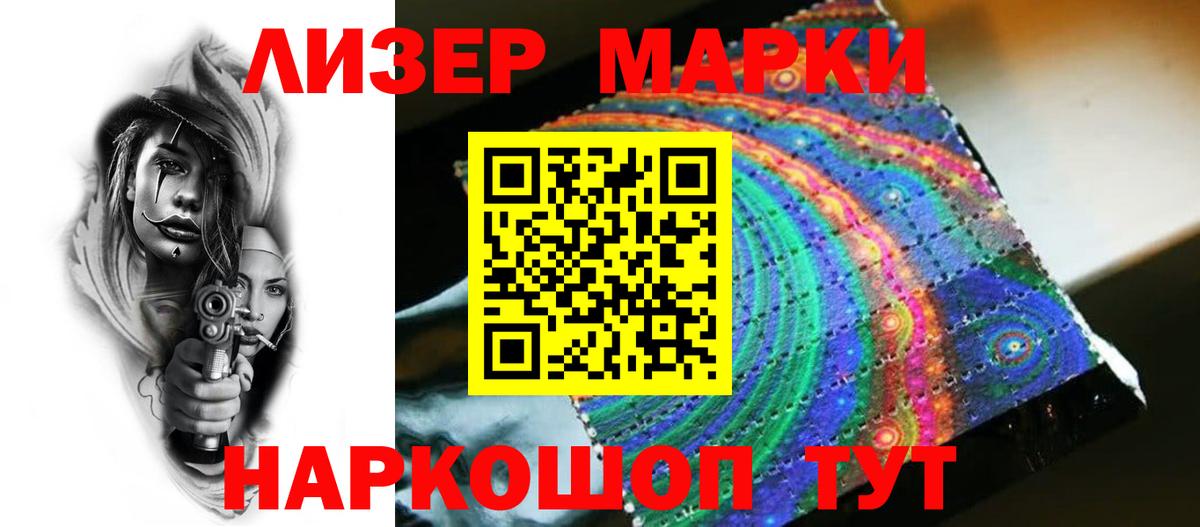 Бутурлиновка  ЛСД экстази ecstasy  LSD-25 экстази кислота  LSD-25 экстази  Вход с VPN 