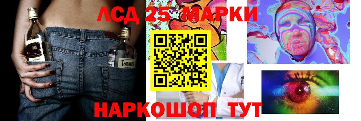 ЛСД экстази кислота Бутурлиновка