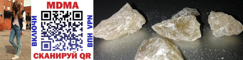 дарк нет Telegram  KRAKEN ONION  MDMA crystal  Бутурлиновка  хочу  