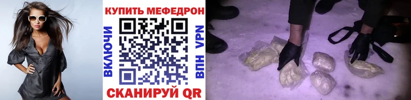 МЕФ мука Бутурлиновка
