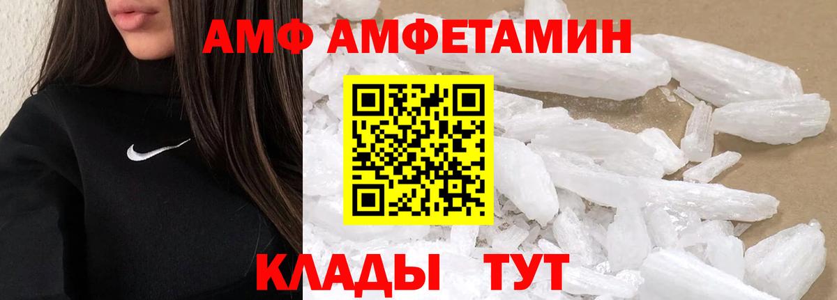 Метамфетамин пудра  Вход с VPN  Бутурлиновка 