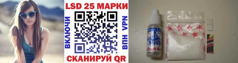 Марки 25I-NBOMe 1,8мг  Бутурлиновка 