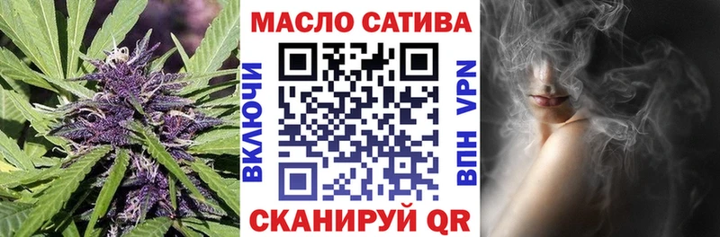 Дистиллят ТГК гашишное масло  Бутурлиновка 