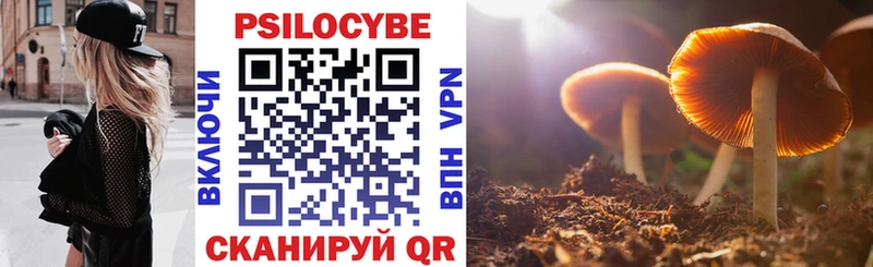 Галлюциногенные грибы мухоморы  как найти закладки  Бутурлиновка 