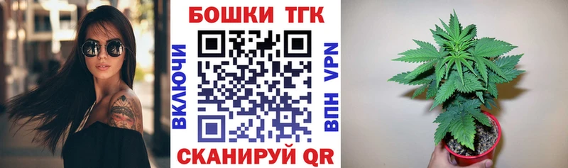 купить наркотик  Бутурлиновка  Бошки марихуана OG Kush 