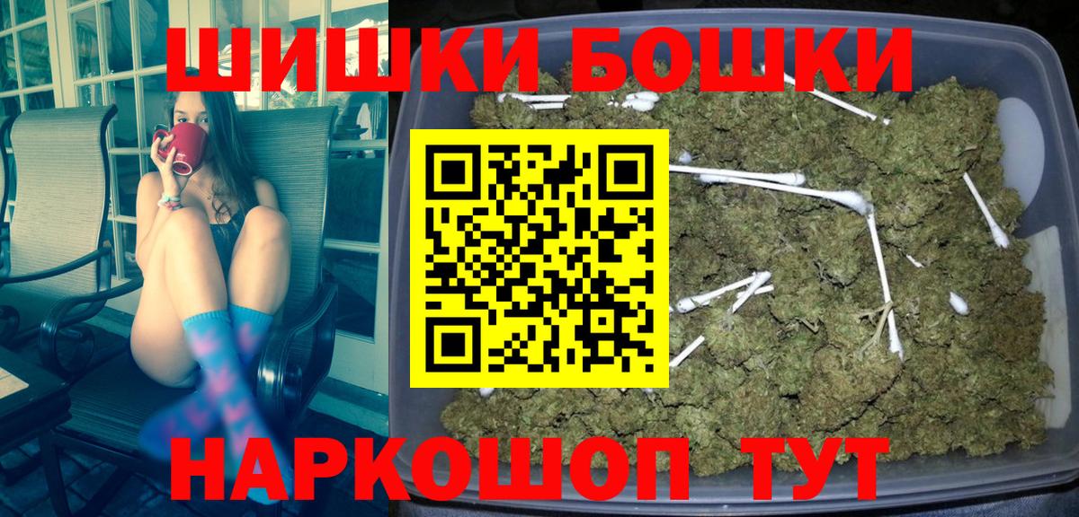 Шишки марихуана гибрид  Вход с VPN  Шишки марихуана LSD WEED  Бошки марихуана индика  Бутурлиновка 